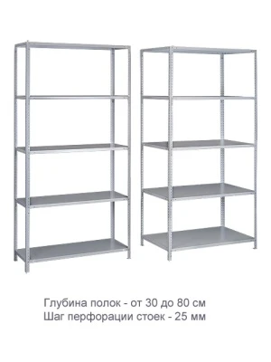 Стеллаж ТС120 (2500х1000х500)/6