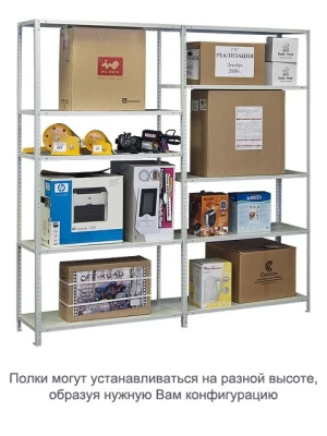 Стеллаж ТС120 (2500х1000х500)/6
