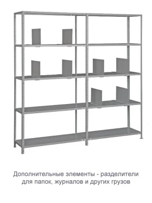 Стеллаж ТС120 (1800х1200х800)/3